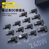 Ready Stock Fast Shipping 5525 Female to 4530HP High Power Adapter 240W Suitable for 240W Adapter 55