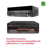 Hyper Sound  by Mastersat รุ่น AV-6136HD 7.1ch Home Theater Seats with High Power Surround sound Amplifier with HDMI and Bluetooth โฮมเธียเตอร์ เพาเวอร์แอมป์ Bluetooth HDMI AUX USB FM Optical  รับประกัน 1 ปี