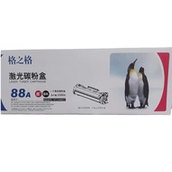 Kartrij Toner Gezhige 88A Serasi dengan Kartrij Toner Pencetak Laser HP 1108 1136 m126 128