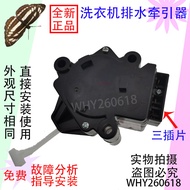 Suitable for Haixin XQB70-H3601P/XQB60-3500JN/3500HN Washing Machine Drainage Motor Tractor