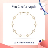【Pawnable】 Fankeyabao (Vca)Van Cleef Official Flagship Store Four-Leaf Lucky Alhambra Series White M