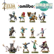 [Four Leaf Clover Video Game] switch amiibo The Legend Of Zelda: Breath Of The Wild Princess Zelda Guardian Link Kingdom Tears Canon Dove Four Heroes