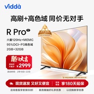 Vidda R75 Pro 海信 75英寸 120Hz高刷 2+32G 超薄全面屏 智慧屏 游戏液晶巨幕电视以旧换新75V1K-R