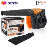 InnTech เครื่องเป่าลม ดูดฝุ่น ล้างแอร์ 1050W รุ่นท๊อป IT-40SA ปรับระดับแรงลมได้ ใช้งานได้ 2 ฟังก์ชั่