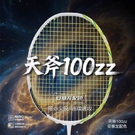 Zhijiang City Tangguang Technology Co., Ltd. YONEX YONEX Sky Axe AX100zzva Anselon Color Matching Pr