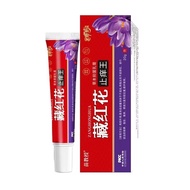 Professor Miao Saffron Anti-Itch King Skin Itch Herbal Cream Antibacterial Cream 20g/Pack 11.6