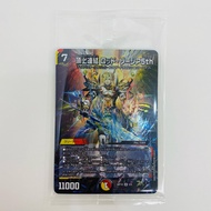 Trading cards Rod Zoziah When Ryuusei Kaiser was reincarnated as a hero Japan Takara Tomy Top Link R