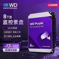 WD | HD Monitoring 3.5 Inch HDD 8TB