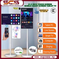 21.5 Inch Portable Moving Touch Screen Smart TV Tablet Android 13 Standing Monitor Interactive Displ