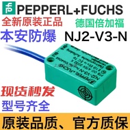 Real Shot❤ High-End Original Double Plus Fu Explosion-Proof Proximity Switch NJ2-V3-N NCB2-V3-N0 NCB