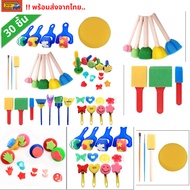 Art Tools Pumps Letter Printing Apron For Children.