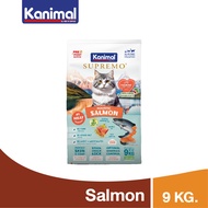 KANIMAL SUPREMO Cat Food อาหารแมวคานิมอลซูพรีโม่ มี 5 สูตรให้เลือก สำหรับน้องแมวอายุ 4 เดือนขึ้นไป