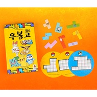 Ubongo Mini Pokemon Board Game/Korean Game/Table Board Game/Puzzle