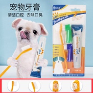 Pet Toothpaste Set Pet Tooth Cleaning Dog Toothbrush Pet Toothpaste