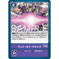 DCG BT7-109 R Option Dead or Alive [AD-01]