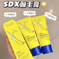 Quick hair removal SDX soft and beautiful skin cream for wom快速脱毛SDX净柔美肌膏净肤膏女男腋下腿毛非私处不永久学生4.295.15.2