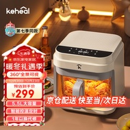 科西（KEHEAL）家用透明可视空气炸锅不用翻面全自动多功能  不沾锅低脂轻油烤箱一体机大容量5.5L FR1