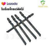 ใบเลื่อยจิ๊กซอว์ ตัดไม้ ความยาวฟัน 75 มม. (แผงละ 5 ใบ) รุ่น T244D ใบเลื่อยจิกซอ ใบเลื่อยและอะไหล่