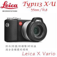 【eYe攝影】徠卡 LEICA X-U Typ 113 35mm f1.8 防水相機 防震 APSC 極限運動