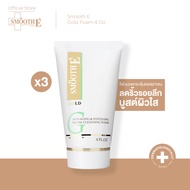(แพ็ค 3) Smooth E Gold Foam 4 oz. โฟมล้างหน้า สูตรอ่อนโยน NIS ทำความสะอาดผิวอย่างล้ำลึก ลดเลือนริ้วร