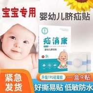 Tampalan Hernia untuk Hernia Umbilical, Hernia Inguinal, Hernia Usus Kecil Bayi dan Kanak-kanak Keci