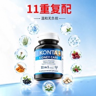KONTA Kidney Filter Kidney Chlorophyll Dandelion Plant 90 Capsules/Bottle KONTA Renal Filtrin Glomer