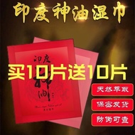 Delayed wet wipes for men, delayed wipes, long-las Delayed Men's Dedicated Wipes Delayed Wipes long-