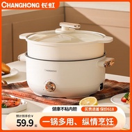 Changhong Multi-Functional Electric Cooker Household Electric Hot Pot Non-Stick Pan Electric Wok Dormitory Noodle Cooker