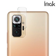 紅米Redmi Note 10 Pro Imak 鏡頭防爆保護貼 強化鋼化玻璃貼膜 雙片裝 2283A