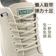 shoe lace no tie shoe lace Elastic Shoelaces - Thin & Flat Design for Easy Wear