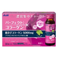 Perfect Asta Collagen Drink 50mL x 10 Bottles - Collagen Beverage by Asahi Group Foods