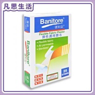 便利妥 - Banitore 彈性護理膠布 (膚色) 25片 #00116