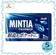 朝日 Asahi - 【5 件】極清涼無糖薄荷糖 (50粒) 7g(平行進口) *4946842505975_5