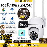 กล้องวงจรปิด360 wifi กล้องวงจรปิด wifi กล้องวงจรปิด 	กล้องวงจรปิดไม่ใช้ไวไฟ กล้องวงจรปิดดูผ่านมือถือ