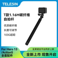 Taix Taixun T Type 1. 6M Carbon Fiber Selfie Stick g o p r 3/A c e P X 5 DJI t i n 4 Extension