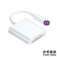 Danny Game Supports Latest IOS26 and above SD/MicroSD to APPLE Card Reader | GM-OTG20/21 | Adapter/C