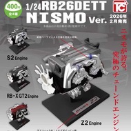 (預訂) 1/24 RB26DETT NISMO Ver. 引擎模型
