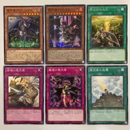 YUGIOH DARKLORD SERIES 2 SPDS-JP037  SUB1-JP009 RC02-JP019 LVP2-JP093 LVP2-JP094 Darklord Ixchel SPD