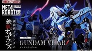 全新 日版 限定 MR metal robot 魂 gundam 高達 vidar 殘命 鐵血之孤兒 啡盒未開 (元朗西鐵交收)