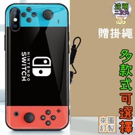 【實體照】switch NS任天堂 遊戲機 健身環大冒險1 玻璃殼 手機殼Iphone 11 12 XR XS MAX