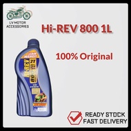 (READY STOCK) 2T Hi-REV 800 1L Lebih Wangi & Low Smoke 100% Original