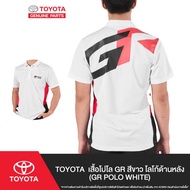 TOYOTA GR POLO Shirt WHITE Rear Logo (GR WHITE)