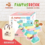 WOOHOO - FantasBrick 大型搖搖軟積木 - 40pcs 【贈提袋1入】