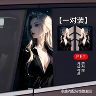 Center pillar sticker  中柱贴   车贴 门边贴  【好评率超99%】汽车中柱爱国贴纸个性创意保护膜B柱五星国旗装饰贴中柱改装车贴