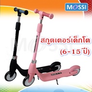 Kids scooter สกูตเตอร์เด็กโต (6-15ปี) สกูตเตอร์ 2ล้อ รับน้ำหนักได้ 100กก.