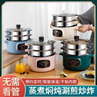 Multi-Functional Electric Cooker Electric Hot Pot Student Dormitory Small Electric Pot Small Hot Pot Electric Cooker Hou