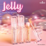 Odbo Dazzling Jelly Eyeshadow OD2013: Glitter X1pc