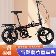順豐速遞包郵 | SHIBOMEI 16" 輪迷你摺疊式單車 | 可變速 | 一體輪 | 黑色