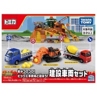 《豬帽子》現貨 TAKARA TOMY TOMICA 多美小汽車 工事現場車組