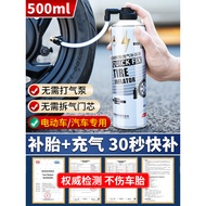 Electric Vehicle Tire Repair Fluid Vacuum Tire Battery Car Inflatable Self-Repair Fluid Car Dedicate